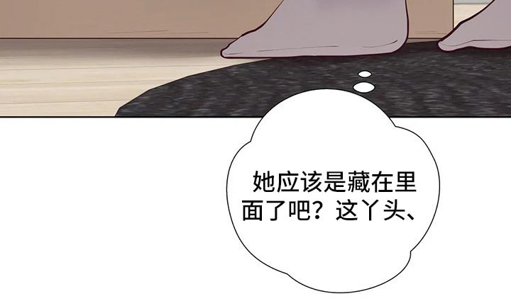 《威胁辅导》漫画最新章节第85章：【番外】愚人节免费下拉式在线观看章节第【1】张图片