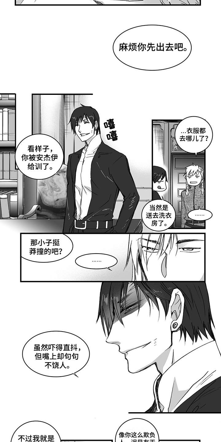 《落魄王子》漫画最新章节第10章：发烧免费下拉式在线观看章节第【3】张图片