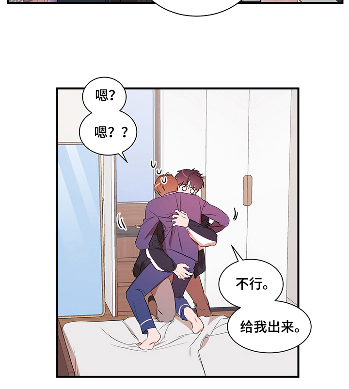 《私人空间》漫画最新章节第69章：胜韩归来！免费下拉式在线观看章节第【11】张图片