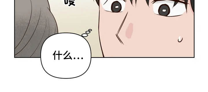 《龟兔同行》漫画最新章节第15章：疯子免费下拉式在线观看章节第【12】张图片