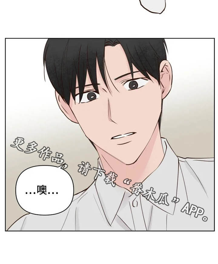 《龟兔同行》漫画最新章节第16章：表情免费下拉式在线观看章节第【1】张图片