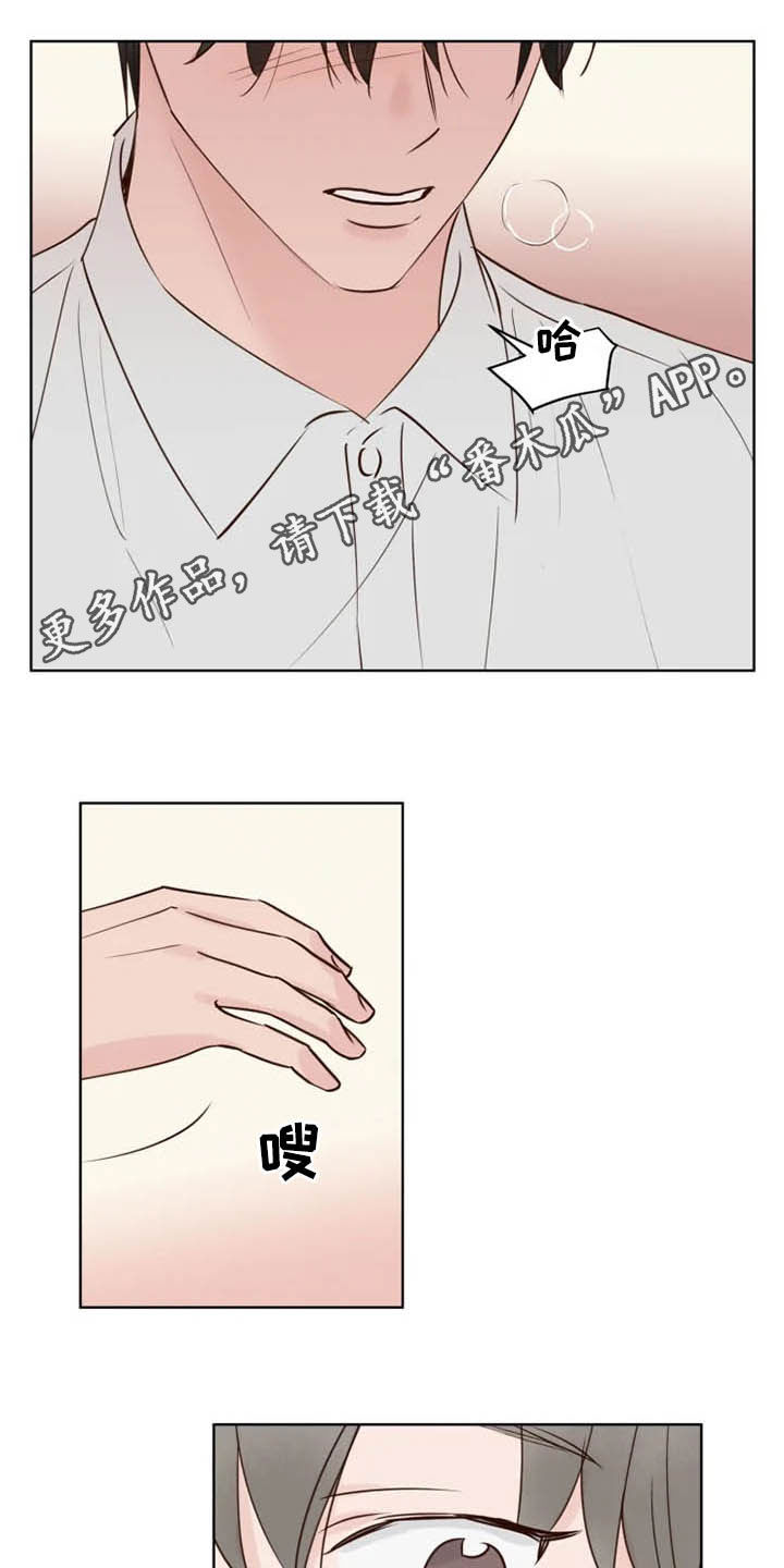 《龟兔同行》漫画最新章节第16章：表情免费下拉式在线观看章节第【20】张图片