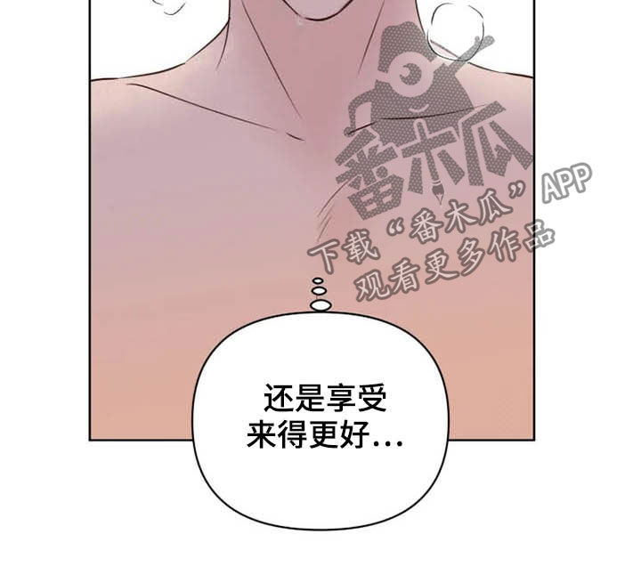 《龟兔同行》漫画最新章节第18章：特别大使免费下拉式在线观看章节第【13】张图片