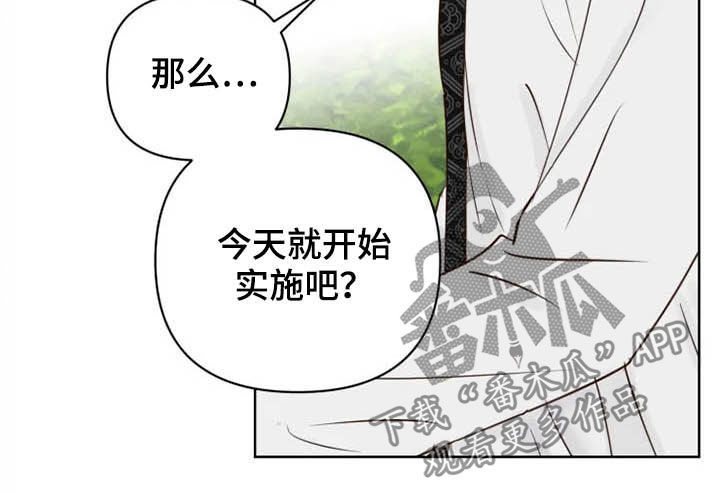 《龟兔同行》漫画最新章节第21章：尽全力免费下拉式在线观看章节第【6】张图片