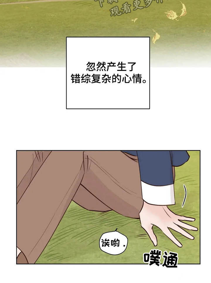 《龟兔同行》漫画最新章节第22章：无所事事免费下拉式在线观看章节第【8】张图片