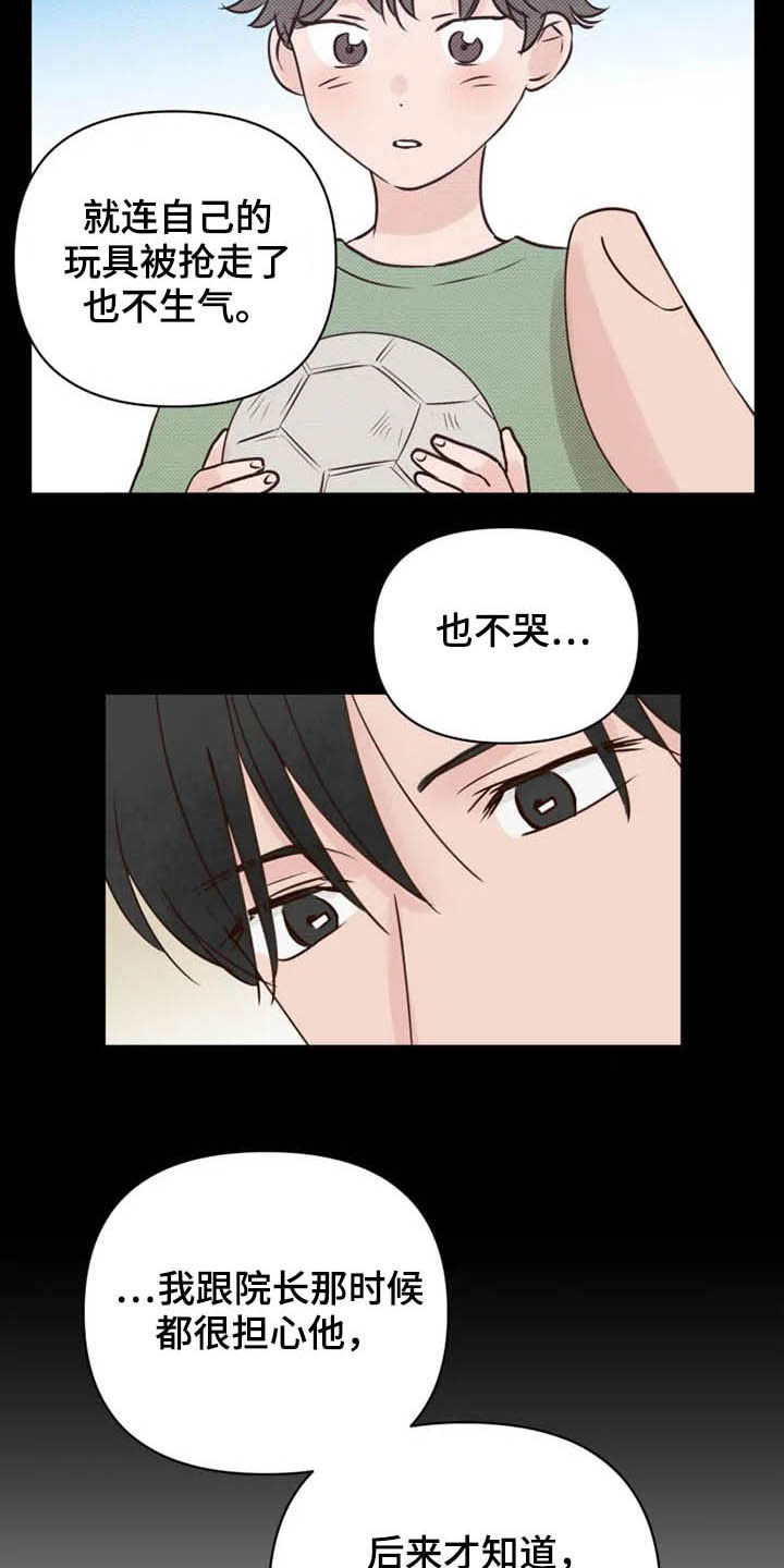 《龟兔同行》漫画最新章节第23章：调查免费下拉式在线观看章节第【19】张图片