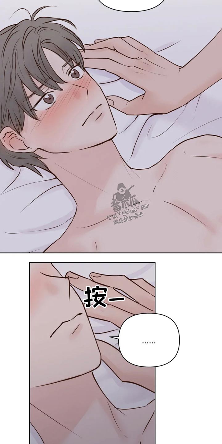 《龟兔同行》漫画最新章节第25章：好奇免费下拉式在线观看章节第【4】张图片