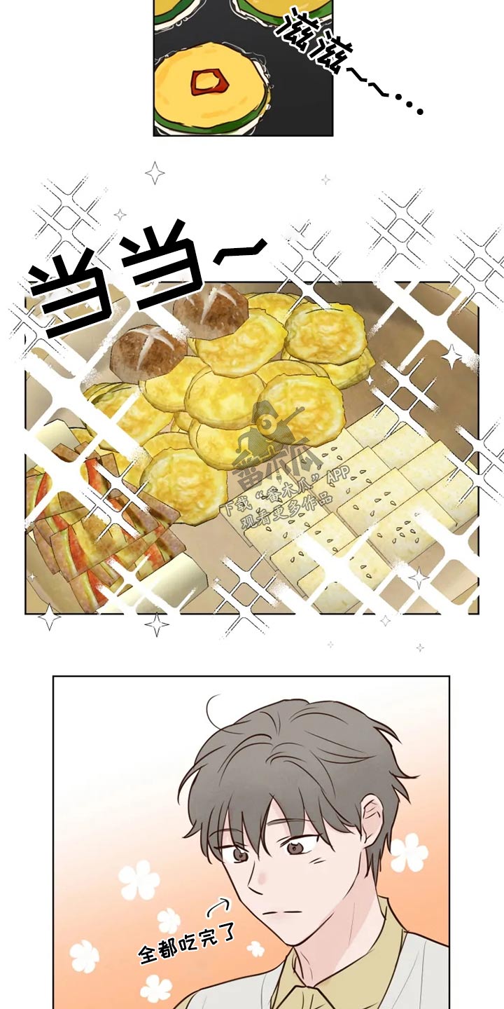 龟兔同行-第29章：煎饼全彩韩漫标签