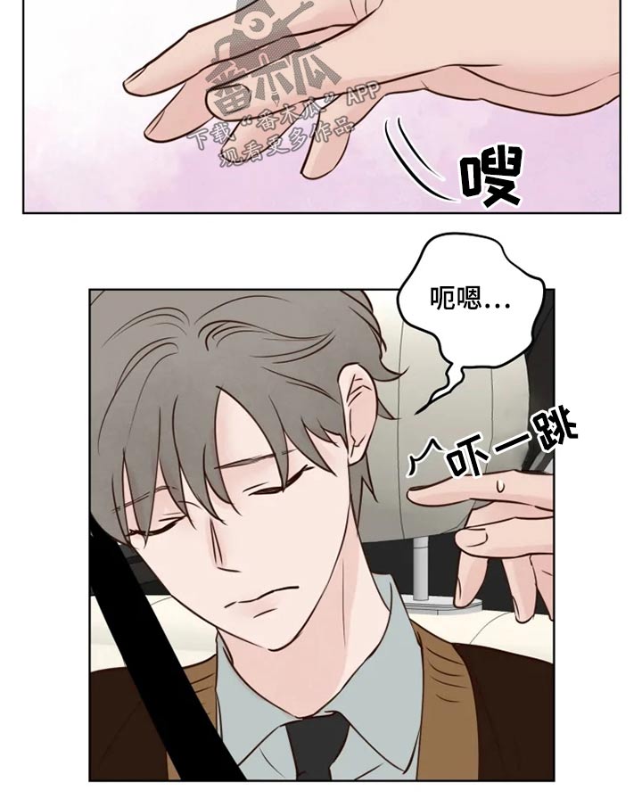 《龟兔同行》漫画最新章节第34章：龙宫免费下拉式在线观看章节第【6】张图片