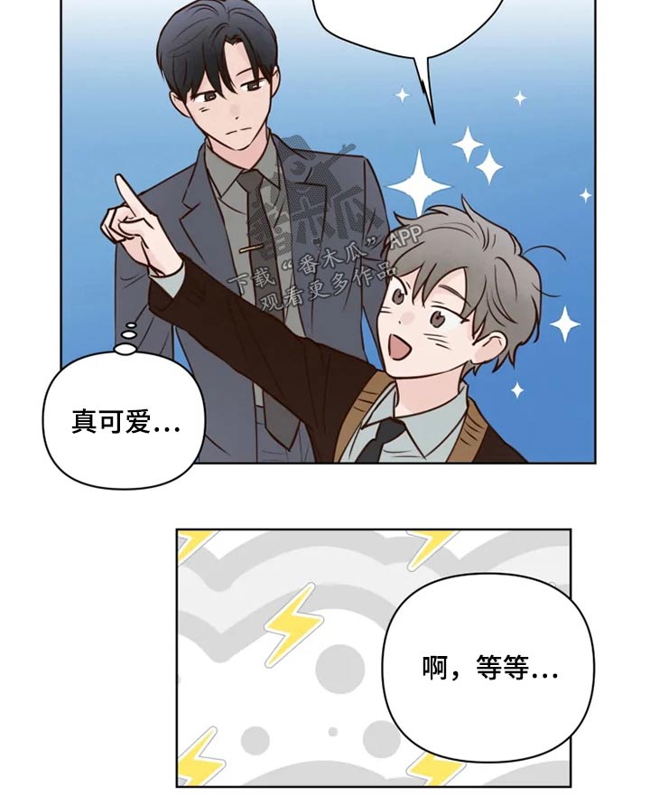 《龟兔同行》漫画最新章节第34章：龙宫免费下拉式在线观看章节第【1】张图片