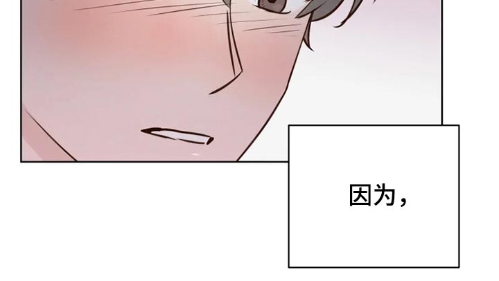 《龟兔同行》漫画最新章节第35章：检测免费下拉式在线观看章节第【3】张图片