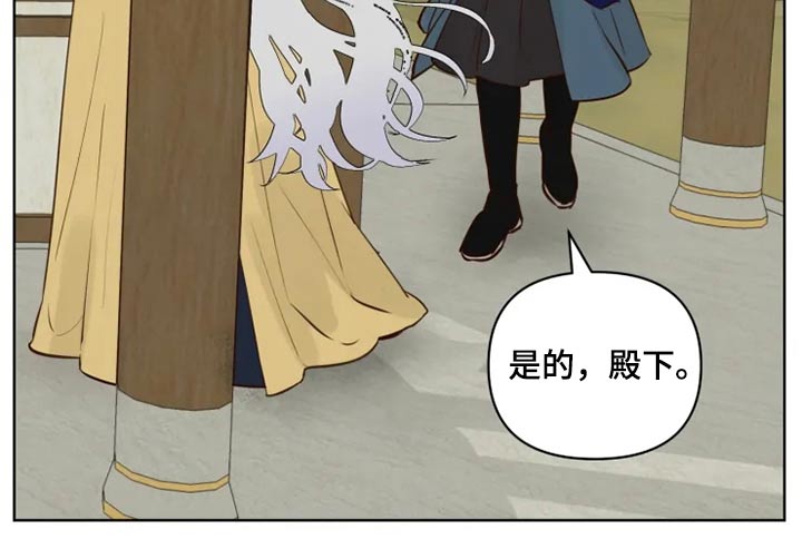 《龟兔同行》漫画最新章节第37章：不可以免费下拉式在线观看章节第【8】张图片