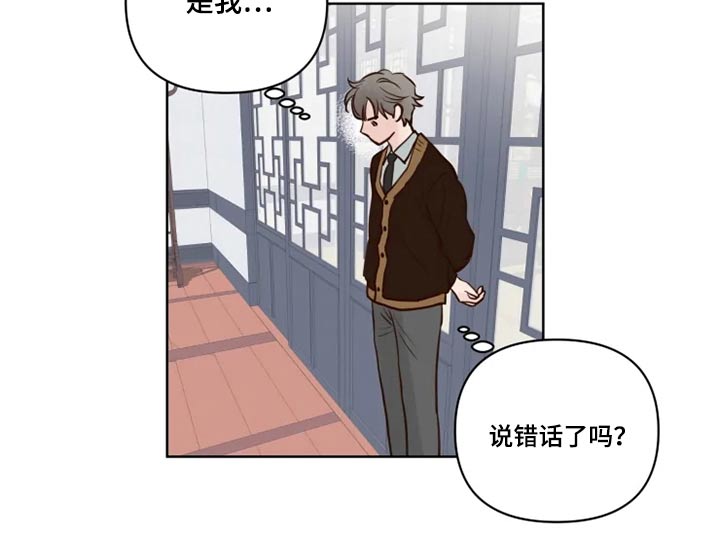 《龟兔同行》漫画最新章节第39章：协议书免费下拉式在线观看章节第【11】张图片