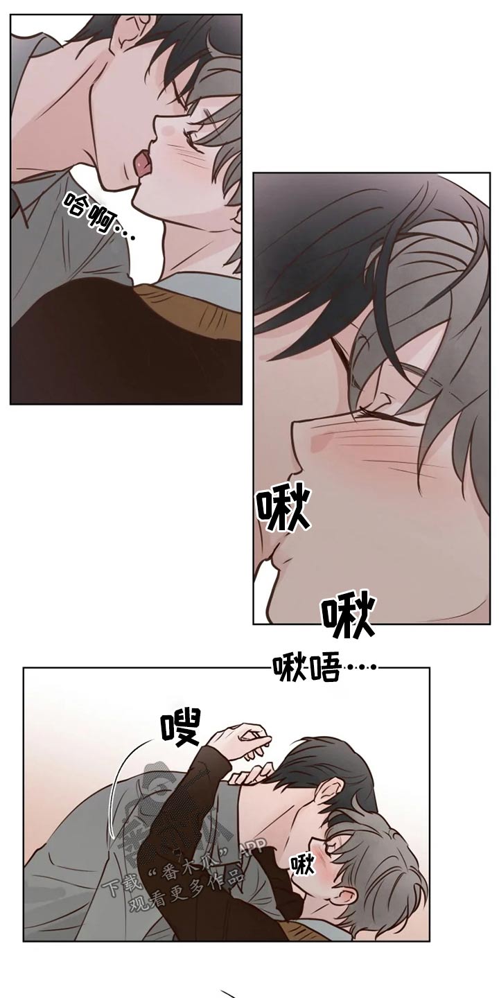 《龟兔同行》漫画最新章节第41章：很清楚免费下拉式在线观看章节第【9】张图片