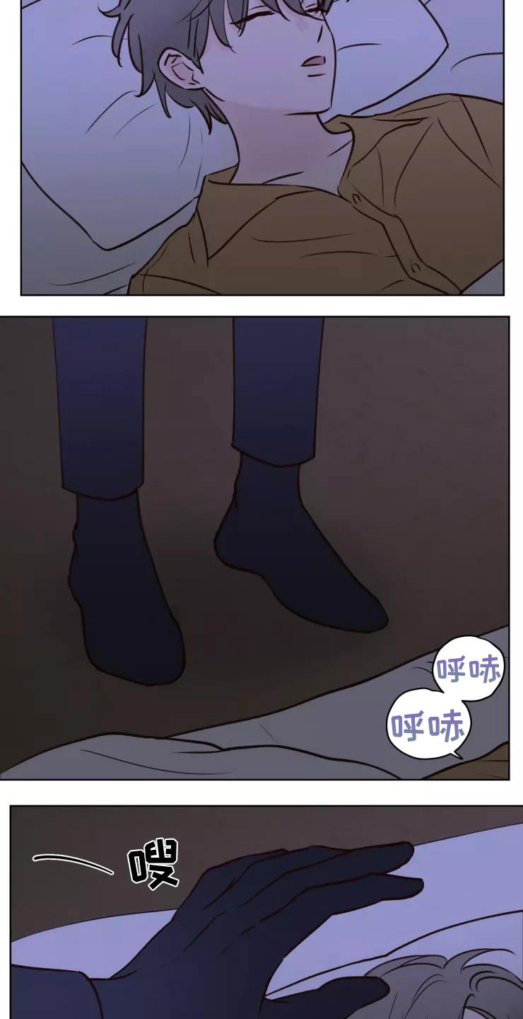 《龟兔同行》漫画最新章节第44章：小偷？免费下拉式在线观看章节第【7】张图片