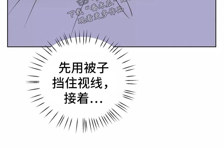 《龟兔同行》漫画最新章节第44章：小偷？免费下拉式在线观看章节第【1】张图片