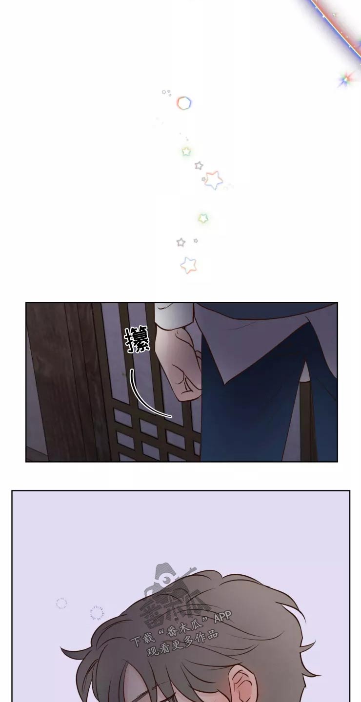 《龟兔同行》漫画最新章节第44章：小偷？免费下拉式在线观看章节第【12】张图片