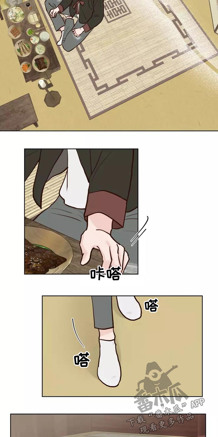 《龟兔同行》漫画最新章节第46章：协议免费下拉式在线观看章节第【10】张图片