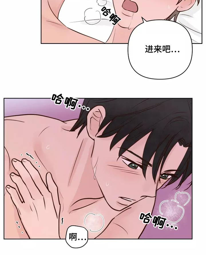 《龟兔同行》漫画最新章节第52章：快说免费下拉式在线观看章节第【18】张图片