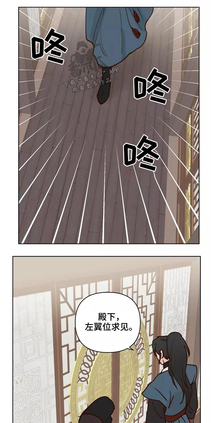 《龟兔同行》漫画最新章节第54章：靠近一点免费下拉式在线观看章节第【9】张图片