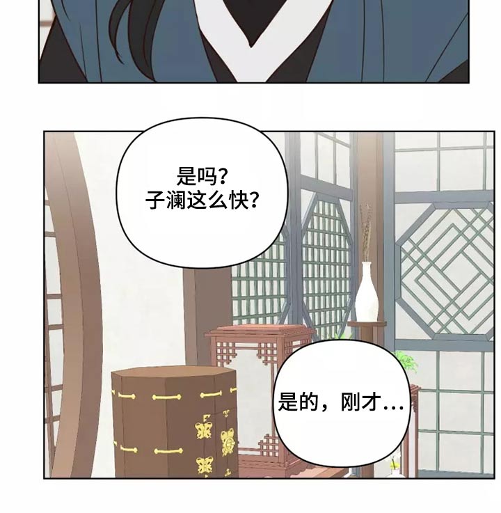 《龟兔同行》漫画最新章节第54章：靠近一点免费下拉式在线观看章节第【5】张图片