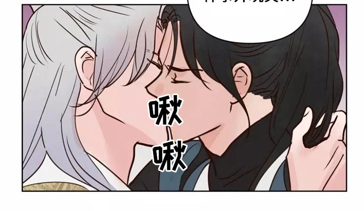 《龟兔同行》漫画最新章节第55章：汇报免费下拉式在线观看章节第【14】张图片