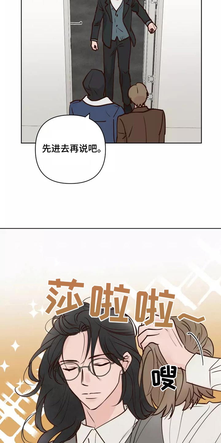 《龟兔同行》漫画最新章节第61章：快走免费下拉式在线观看章节第【8】张图片