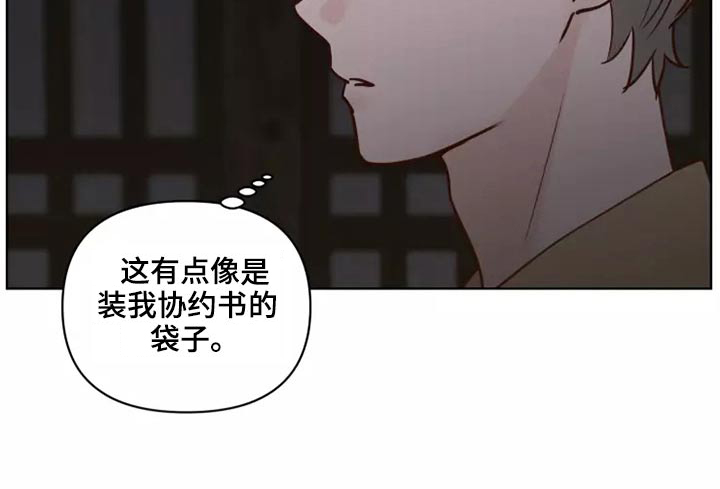 《龟兔同行》漫画最新章节第61章：快走免费下拉式在线观看章节第【17】张图片