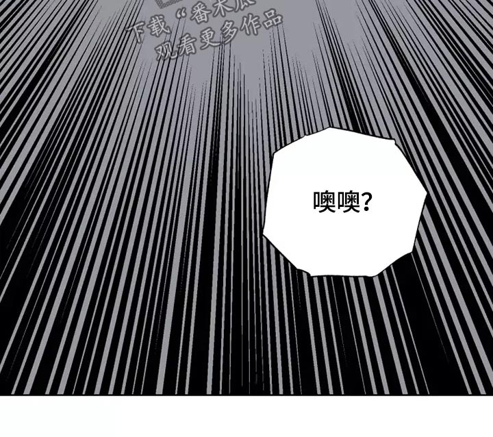 《龟兔同行》漫画最新章节第62章：倒霉的一天免费下拉式在线观看章节第【4】张图片