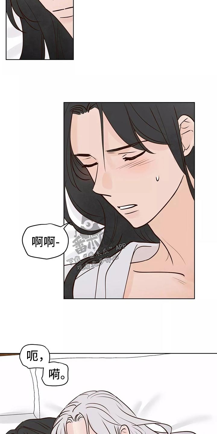 《龟兔同行》漫画最新章节第63章：开始免费下拉式在线观看章节第【12】张图片