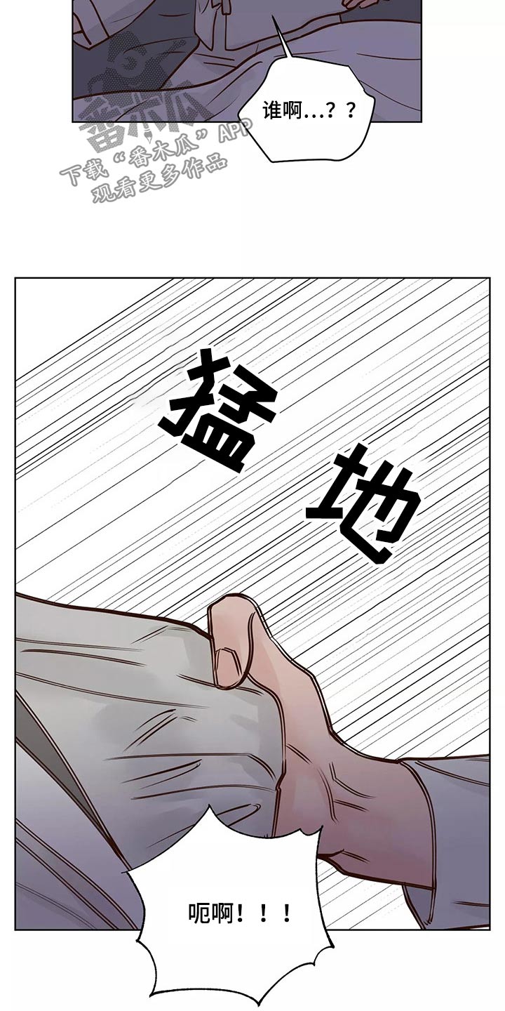 《龟兔同行》漫画最新章节第65章：去哪儿了免费下拉式在线观看章节第【1】张图片