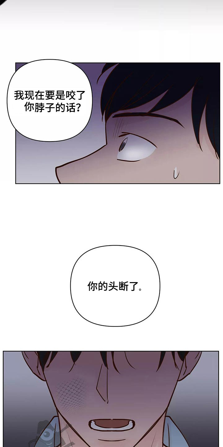 《龟兔同行》漫画最新章节第66章：协约书免费下拉式在线观看章节第【15】张图片