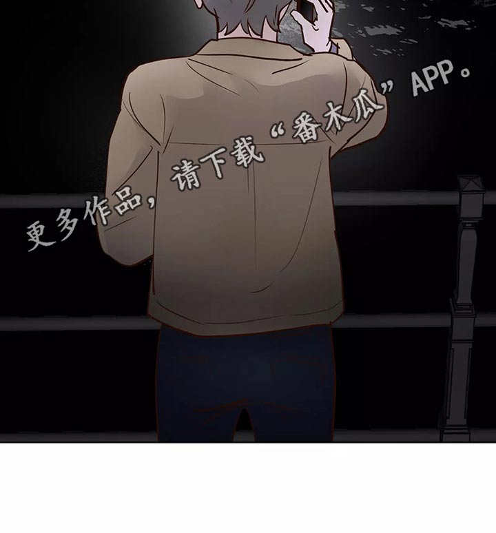 《龟兔同行》漫画最新章节第66章：协约书免费下拉式在线观看章节第【1】张图片