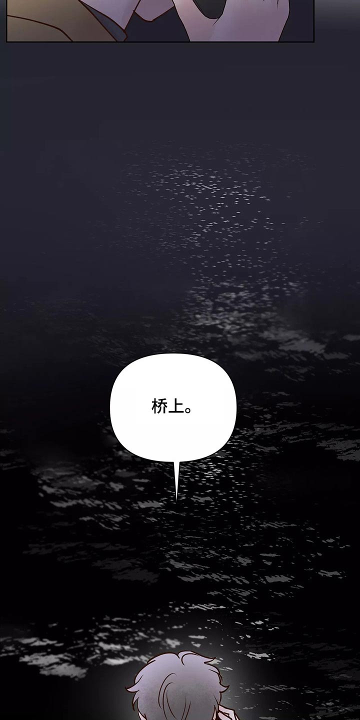 《龟兔同行》漫画最新章节第66章：协约书免费下拉式在线观看章节第【2】张图片