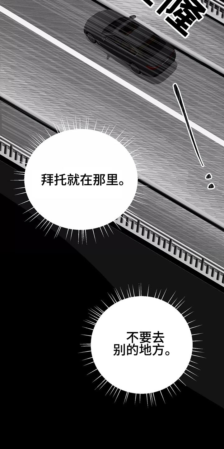 《龟兔同行》漫画最新章节第67章：苦恼免费下拉式在线观看章节第【20】张图片