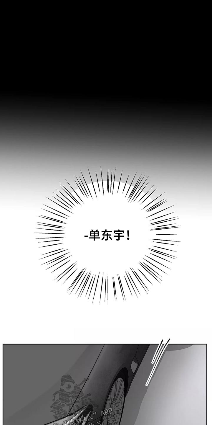 《龟兔同行》漫画最新章节第67章：苦恼免费下拉式在线观看章节第【19】张图片