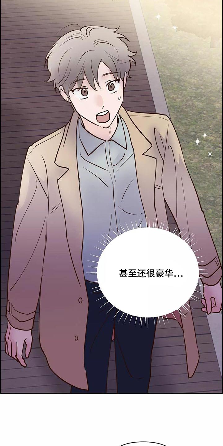 《龟兔同行》漫画最新章节第71章：生日快乐免费下拉式在线观看章节第【8】张图片