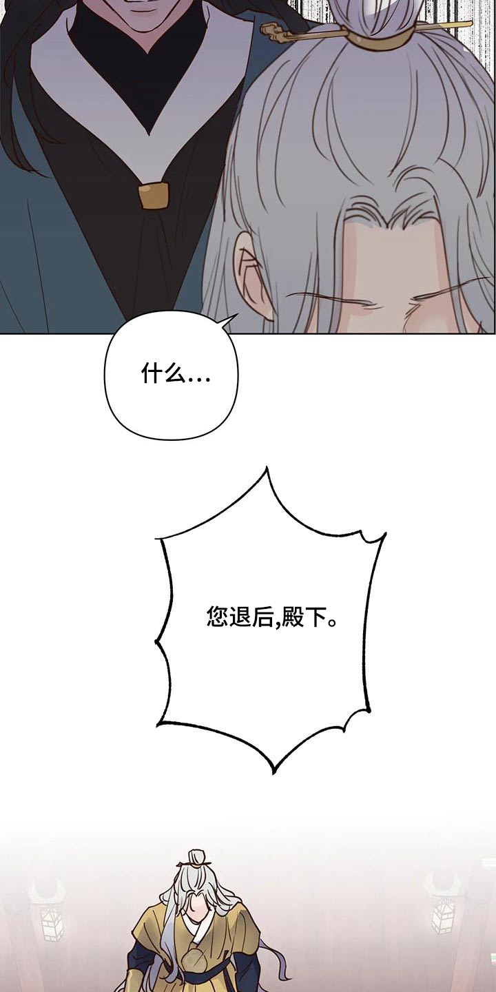 《龟兔同行》漫画最新章节第81章：那是免费下拉式在线观看章节第【6】张图片