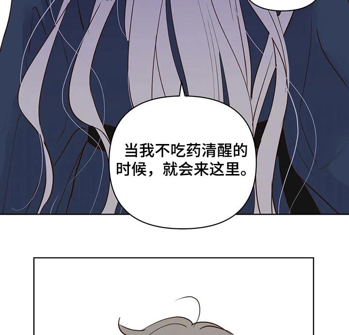 《龟兔同行》漫画最新章节第87章：翻身免费下拉式在线观看章节第【6】张图片