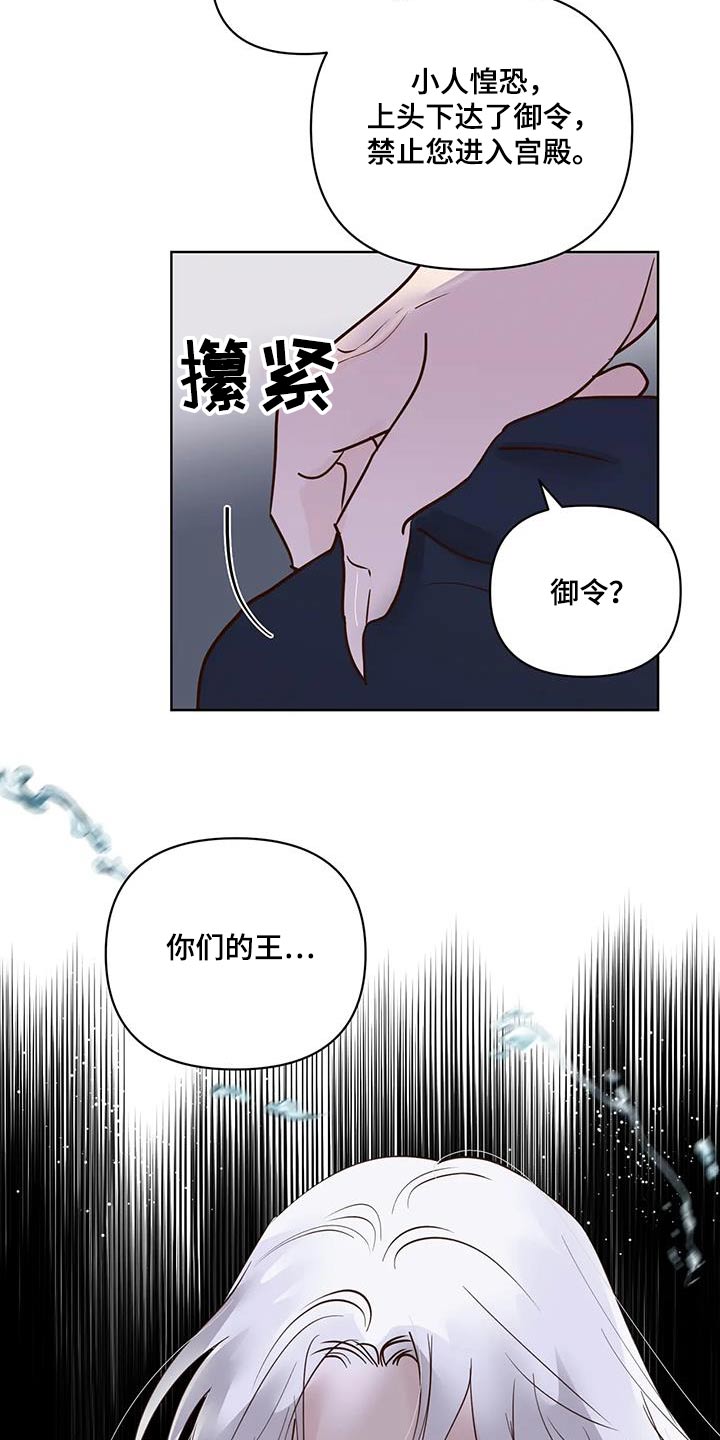 《龟兔同行》漫画最新章节第89章：入口免费下拉式在线观看章节第【6】张图片