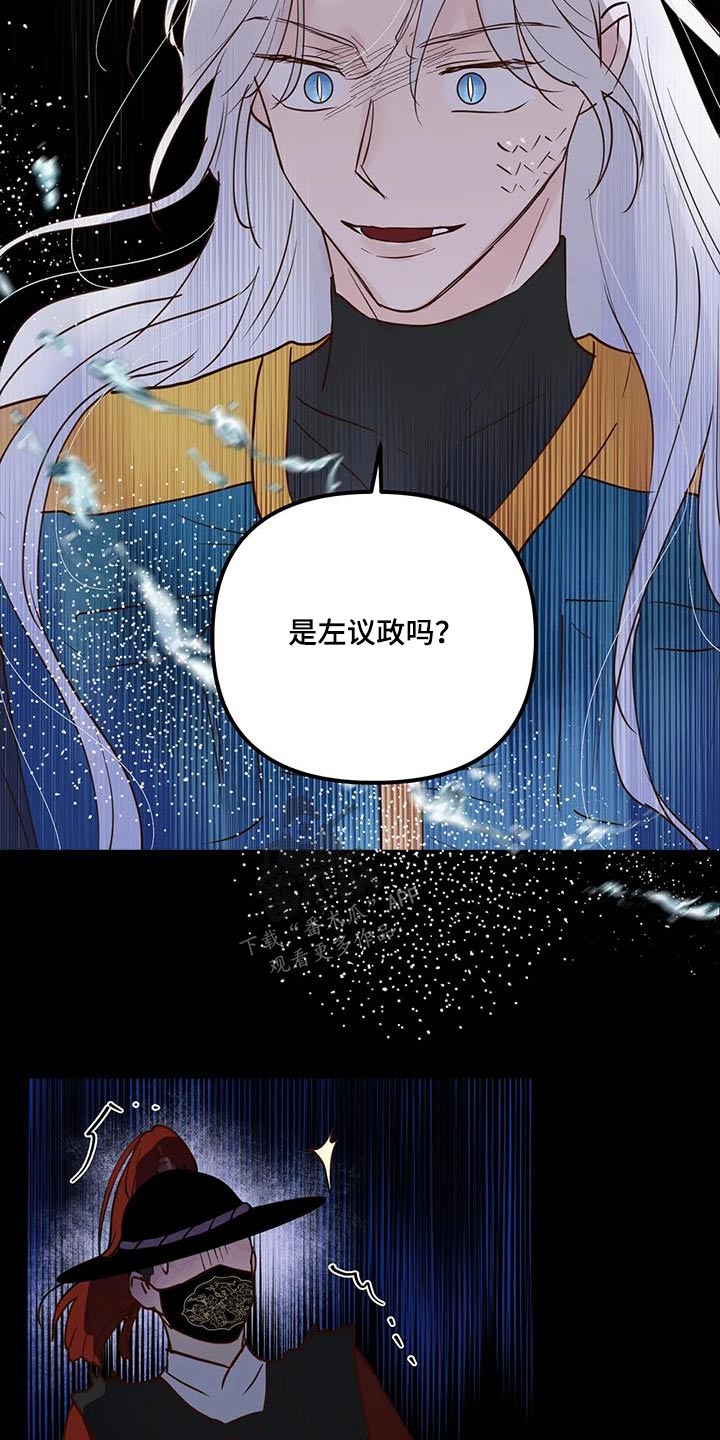 《龟兔同行》漫画最新章节第89章：入口免费下拉式在线观看章节第【5】张图片