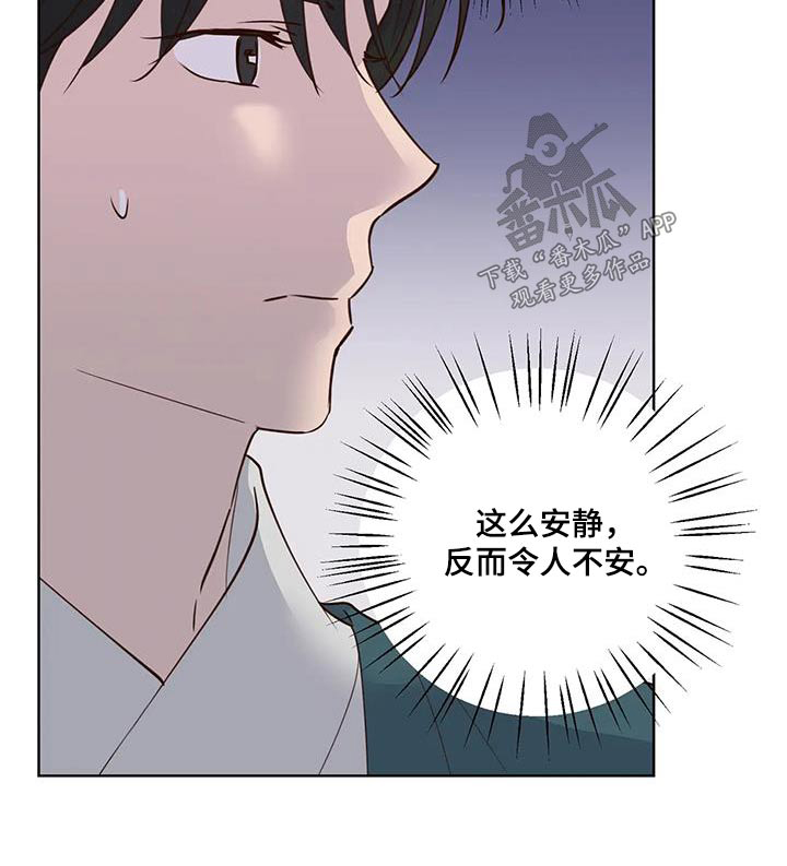 《龟兔同行》漫画最新章节第89章：入口免费下拉式在线观看章节第【1】张图片