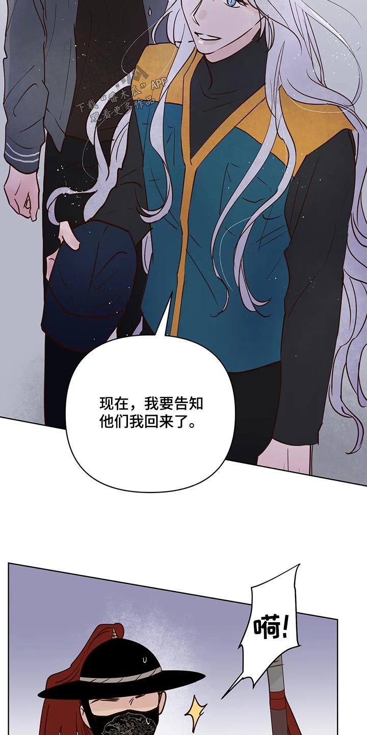 《龟兔同行》漫画最新章节第89章：入口免费下拉式在线观看章节第【9】张图片