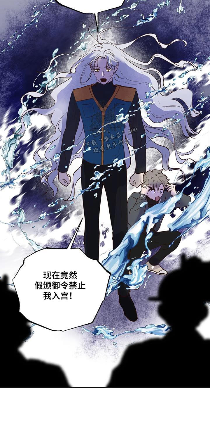 《龟兔同行》漫画最新章节第90章：动静免费下拉式在线观看章节第【20】张图片