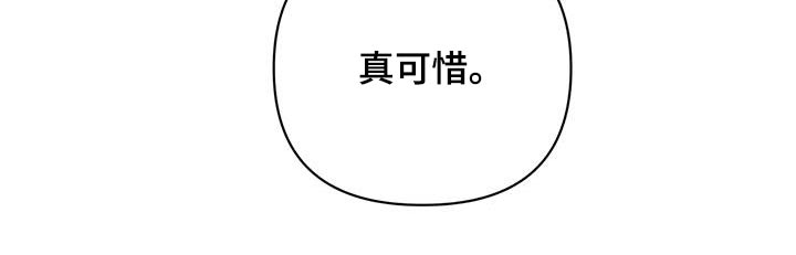 《龟兔同行》漫画最新章节第92章：母亲免费下拉式在线观看章节第【1】张图片