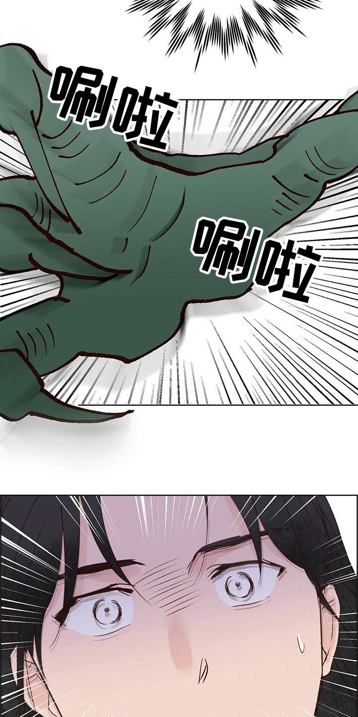 《龟兔同行》漫画最新章节第93章：啃咬免费下拉式在线观看章节第【8】张图片