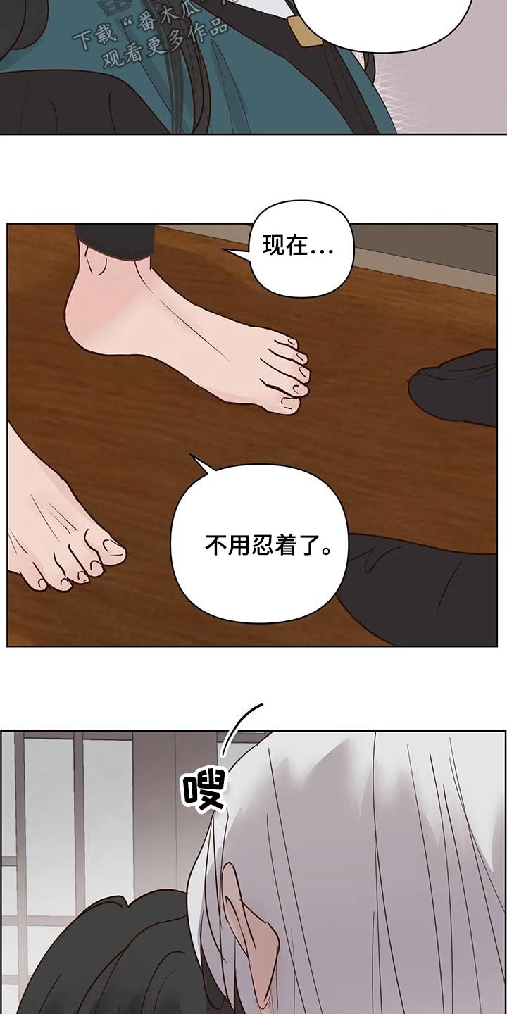 《龟兔同行》漫画最新章节第96章：没事了免费下拉式在线观看章节第【2】张图片