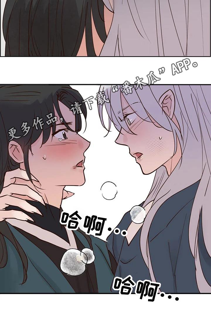 《龟兔同行》漫画最新章节第96章：没事了免费下拉式在线观看章节第【1】张图片