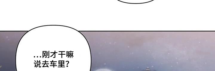 《龟兔同行》漫画最新章节第105章：看你表现免费下拉式在线观看章节第【11】张图片