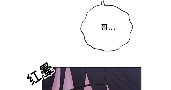 《龟兔同行》漫画最新章节第105章：看你表现免费下拉式在线观看章节第【3】张图片